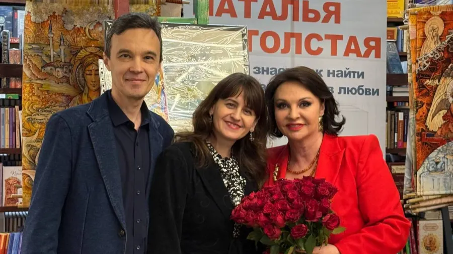 День рождения у Натальи Толстой