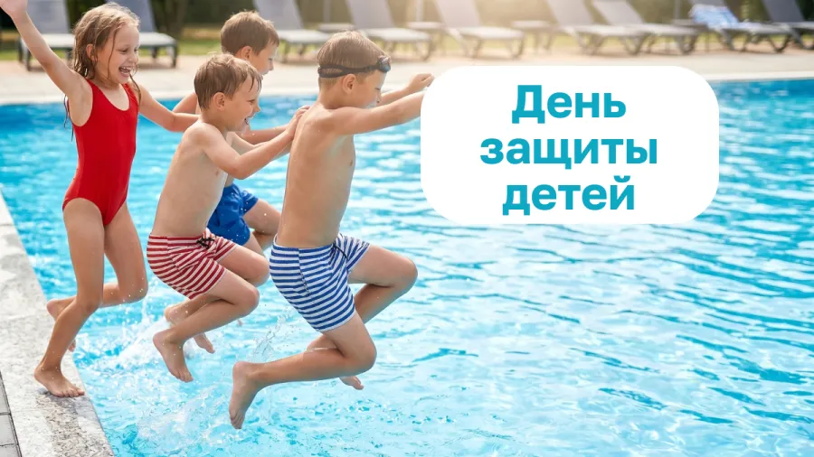 Море сладкой ваты и парения родом из детства: Termoland отпразднует День защиты детей 