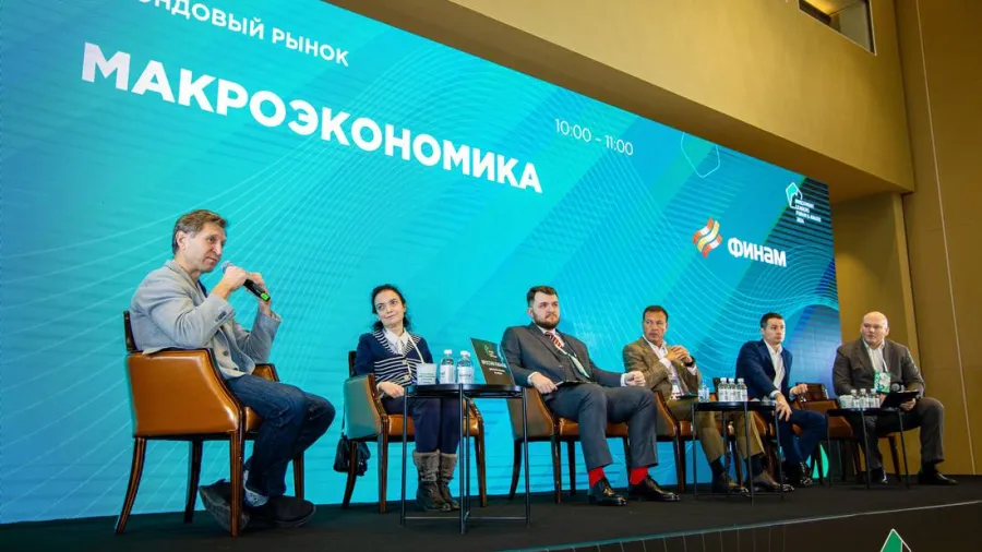 Пятый форум Investment Leaders: открытая площадка для обсуждения инвестиционных практик и рыночных процессов
