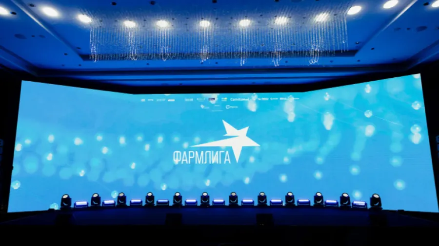 VI Форум «ФАРМЛИГА» в Москве соберет лидеров фармрынка и экономистов