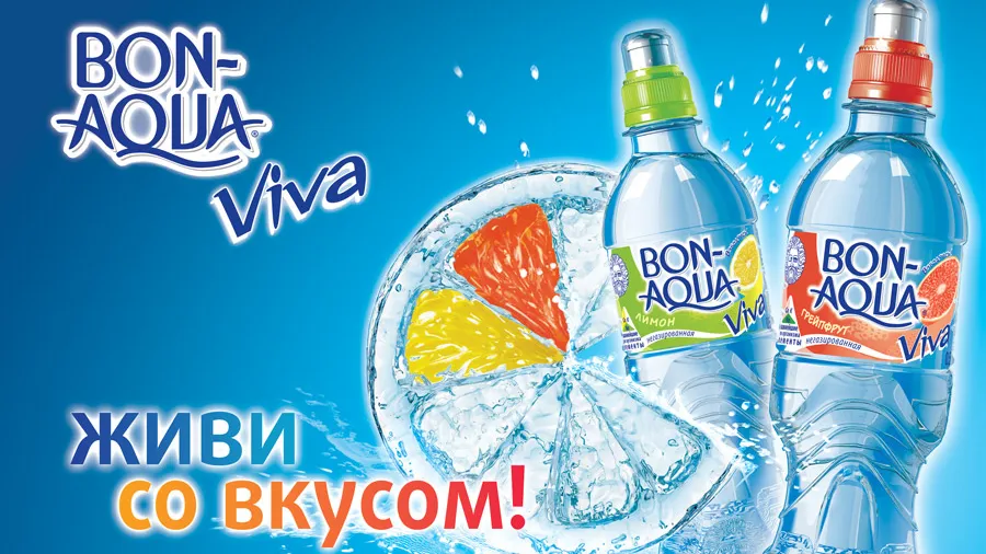 BonAqua Viva дает водные советы.