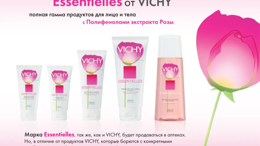 Новая марка Essentielles от VICHY.