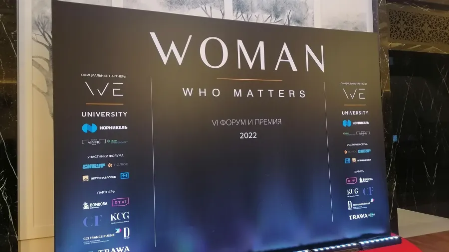 Woman Who Matters 2022 - VI женский форум собрал более 500 участников