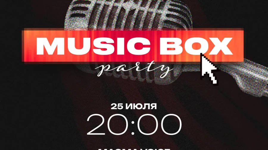 MUSICBOX PARTY в Magma Voice: звёзды, хиты и атмосфера, которая заряжает