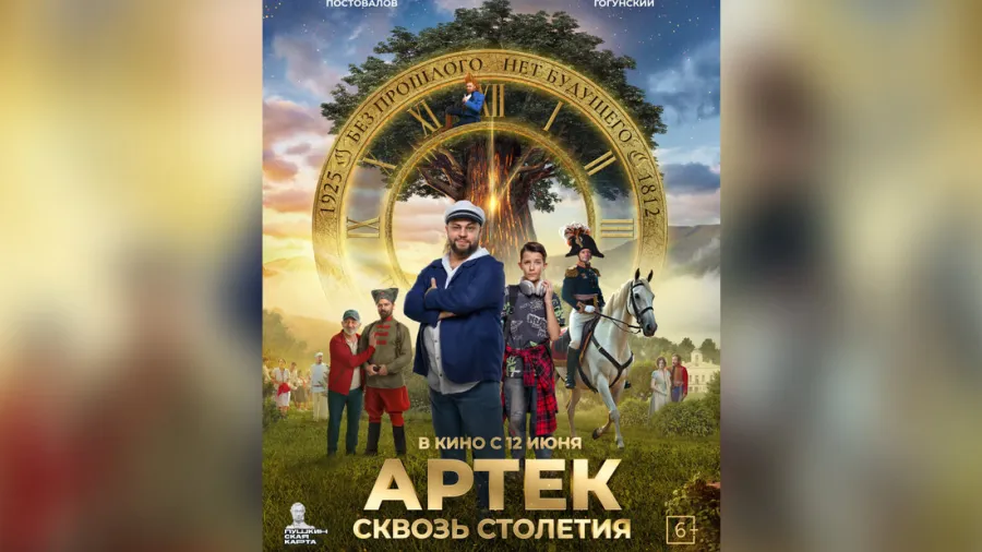 Что общего у Галустяна, Постовалова и… Наполеона? Ответ ищите на характер-постерах фильма «АРТЕК. Сквозь Столетия»