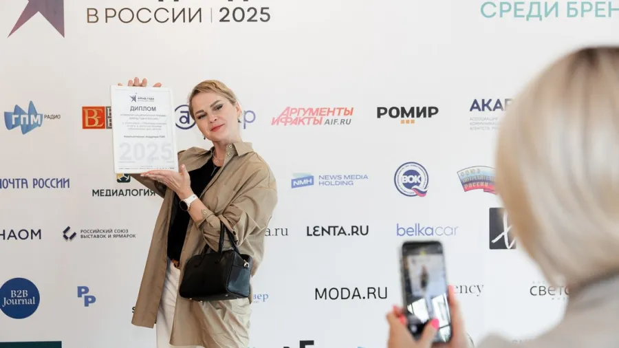 Организаторы премии «Бренд года в России 2025» назвали номинантов 3-го шорт-листа