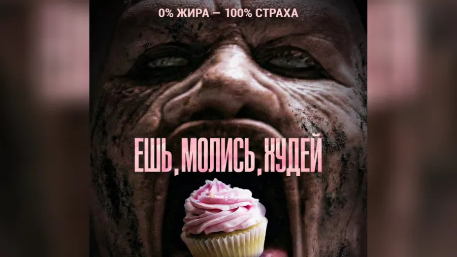 Уорлд Пикчерз выпустит 13 августа в российских кинотеатрах фильм «Ешь, молись, худей»