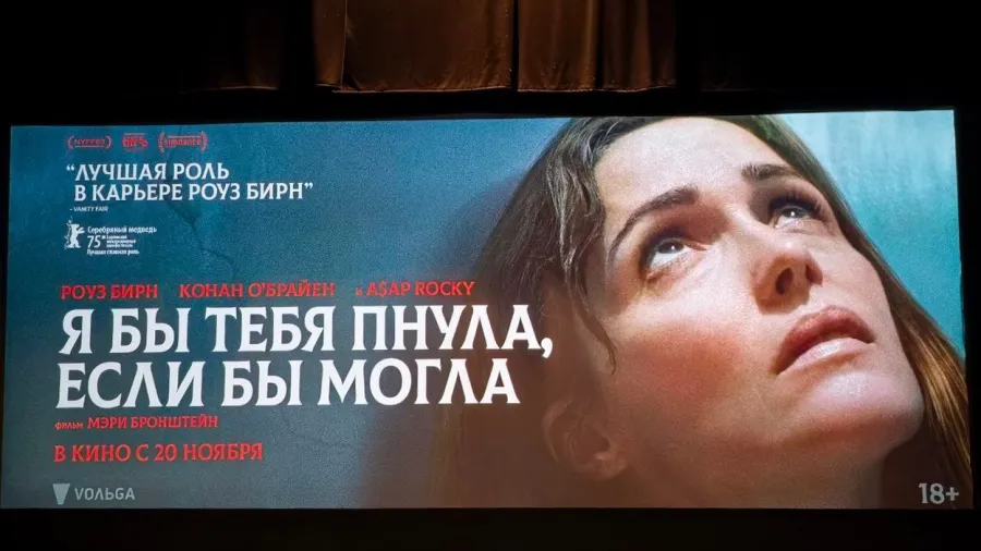 Фильм «Я бы тебя пнула, если бы могла»: откровенный разговор о пределе возможностей и общественных ожиданиях