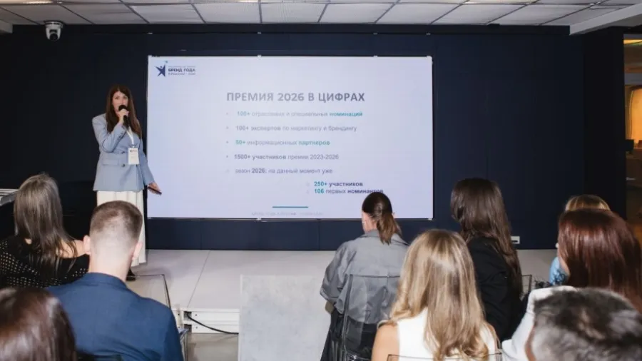 Эффективные коммуникационные кампании представили номинанты премии «Бренд года в России 2026»