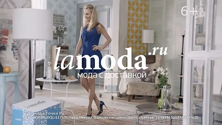 Lamoda покажет чудеса интернет-шопинга