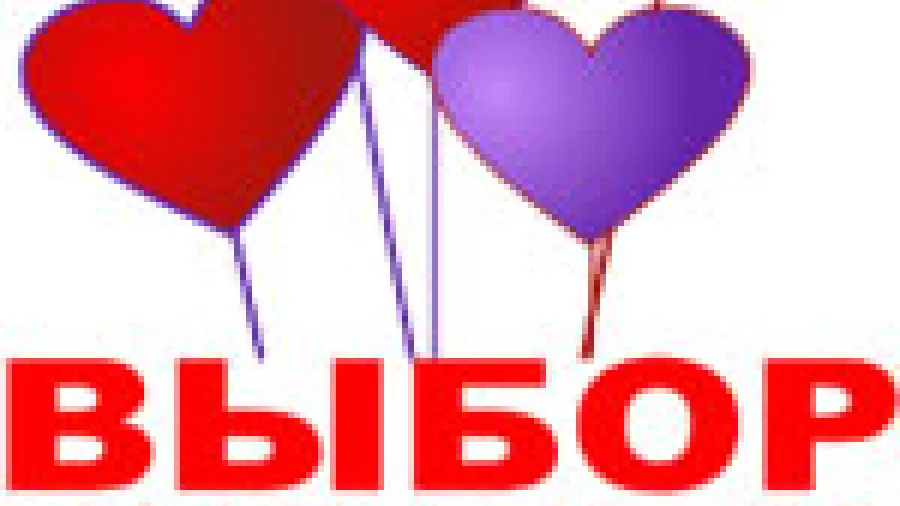 Выбор уфимского Интернет-сообщества-2010