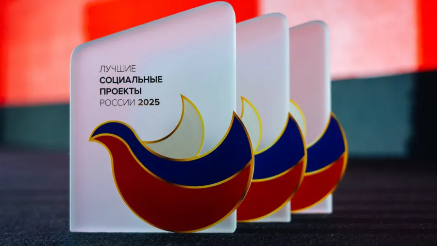 Лучшие социальные проекты России: итоги события года в сфере КСО