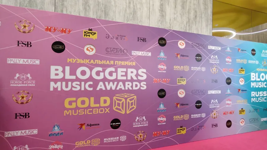 BLOGGERS MUSIC AWARDS 2025: грандиозное торжество музыки и блогеров