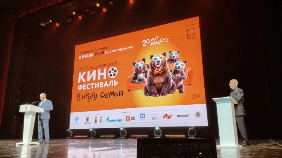 Пресс-конференция XХI Международного кинофестиваля семейных и детских фильмов «В кругу семьи»: подробности и планы