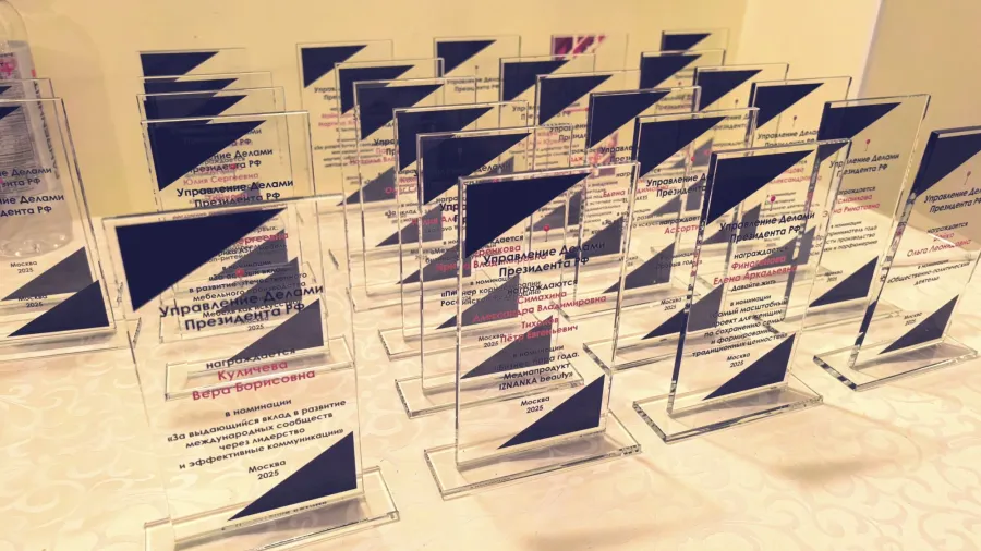 Подведены итоги Международного конкурса в области малого и среднего бизнеса «Предприниматель года 2025»