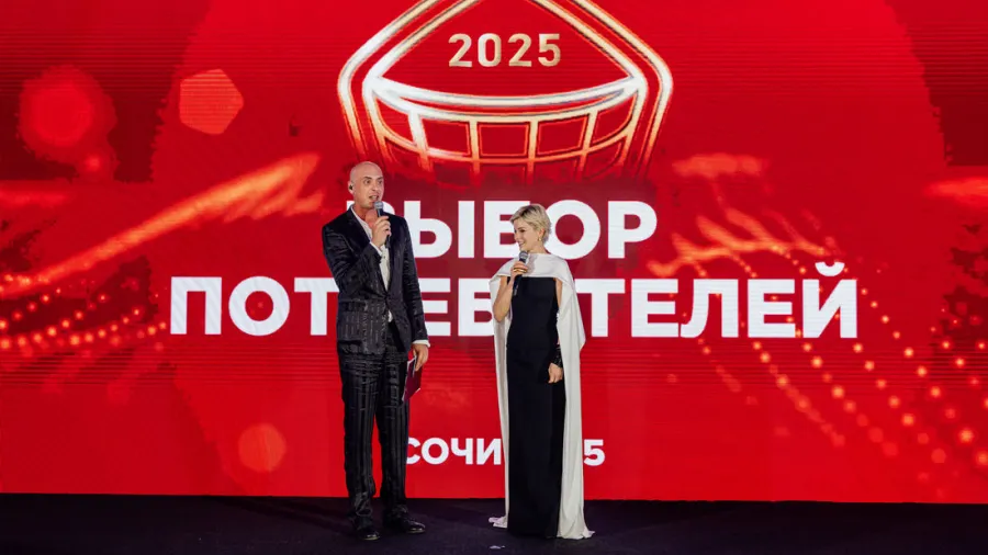 Итоги премии «Выбор потребителей 2025»