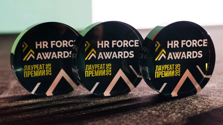 HR Force Awards 2026: какие HR-практики оказались сильнее всего на рынке труда