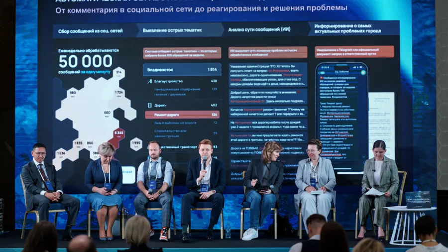 25 июня форум «Три кита национальной повестки» переосмыслит подход к устойчивому развитию
