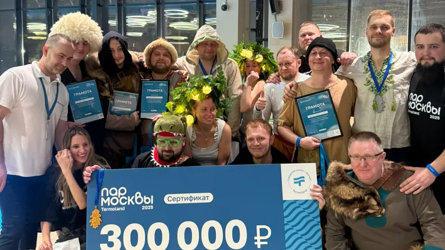 В Termoland Путилково прошел финал чемпионата «Пар Москвы 2025»