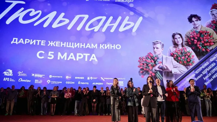 Состоялась светская премьера романтической комедии «Тюльпаны»