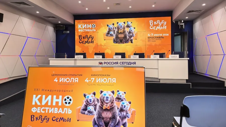 В Москве состоялась пресс-конференция XXI Международного кинофестиваля «В кругу семьи»