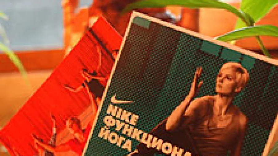 Функциональная йога для женского здоровья и красоты