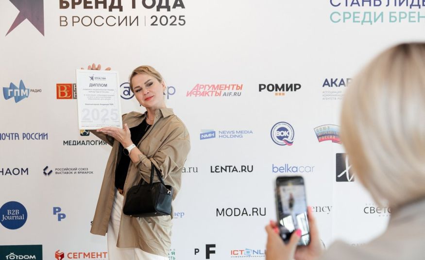 Премия Бренд года 2025