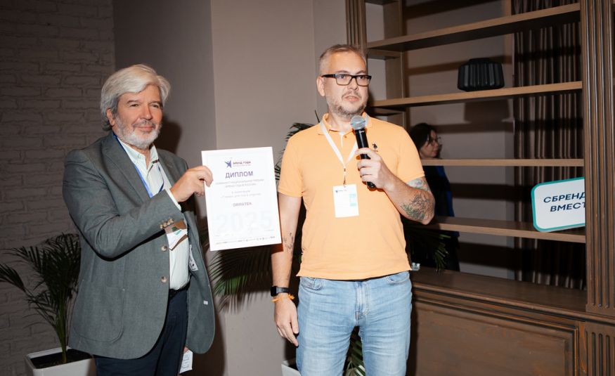 Номинанты Премии Бренд года 2025