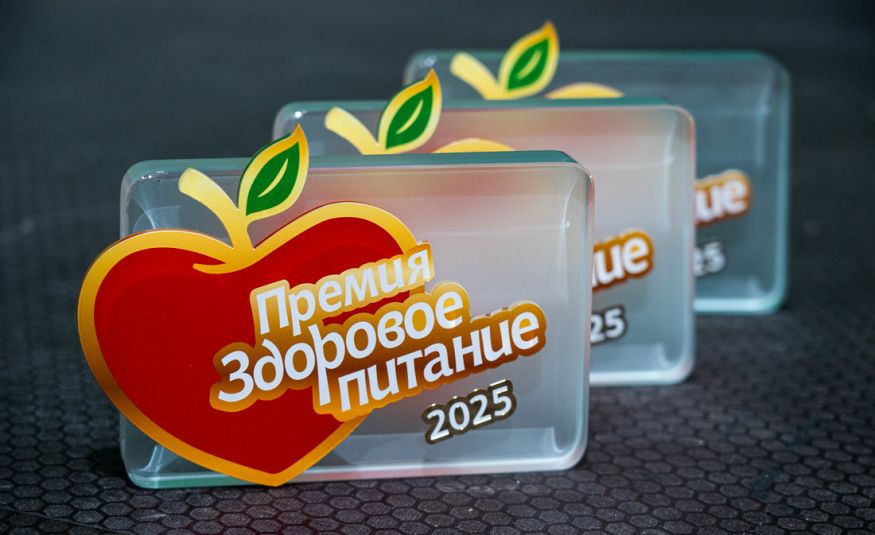 Вкус лета 2025