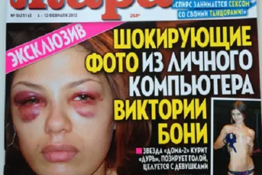 1328076721_jara.png