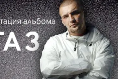 Snimok_ekrana_1.png