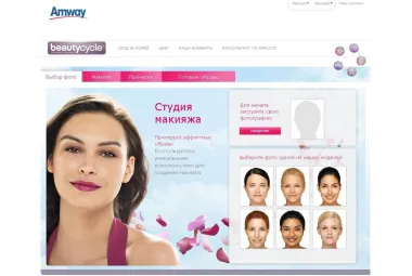 Virtual_make-up_studio_beautycycle.JPG