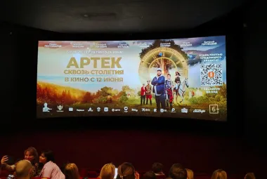 Артек. Сквозь столетия - фильм