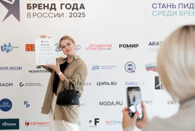 Премия Бренд года 2025