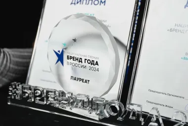 Премия Бренд года