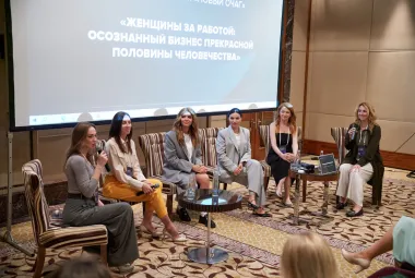 Форум «Три кита национальной повестки»
