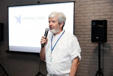 Трофименко "Бренд года 2025"