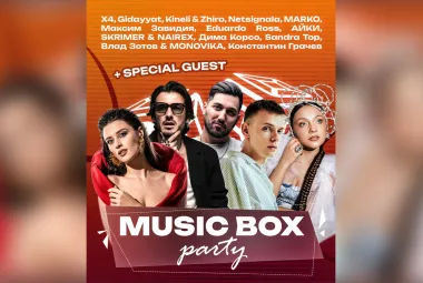 MusicBox party
