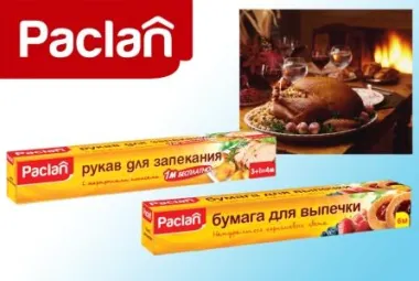paclan_new_year.jpg