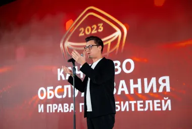 Выбор потребителей