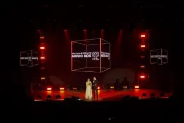 MusicBox 20 лет