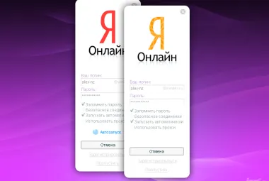 skinz20__0004_login.png
