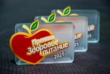 Вкус лета 2025