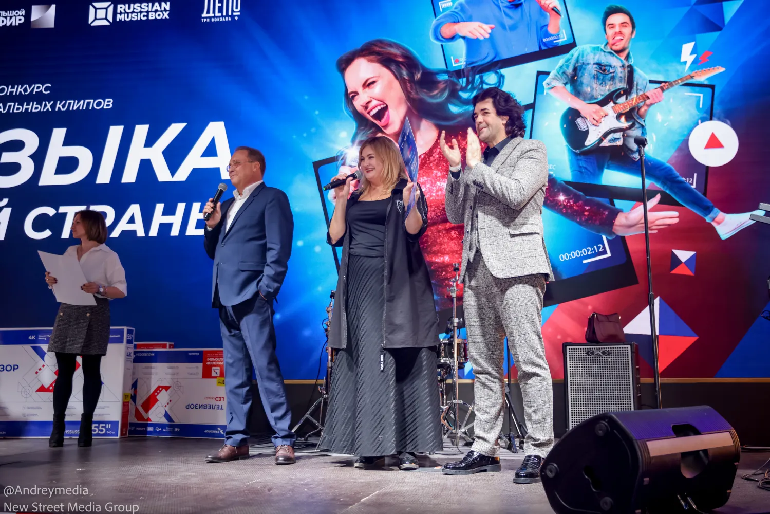 Триколор и Music Box