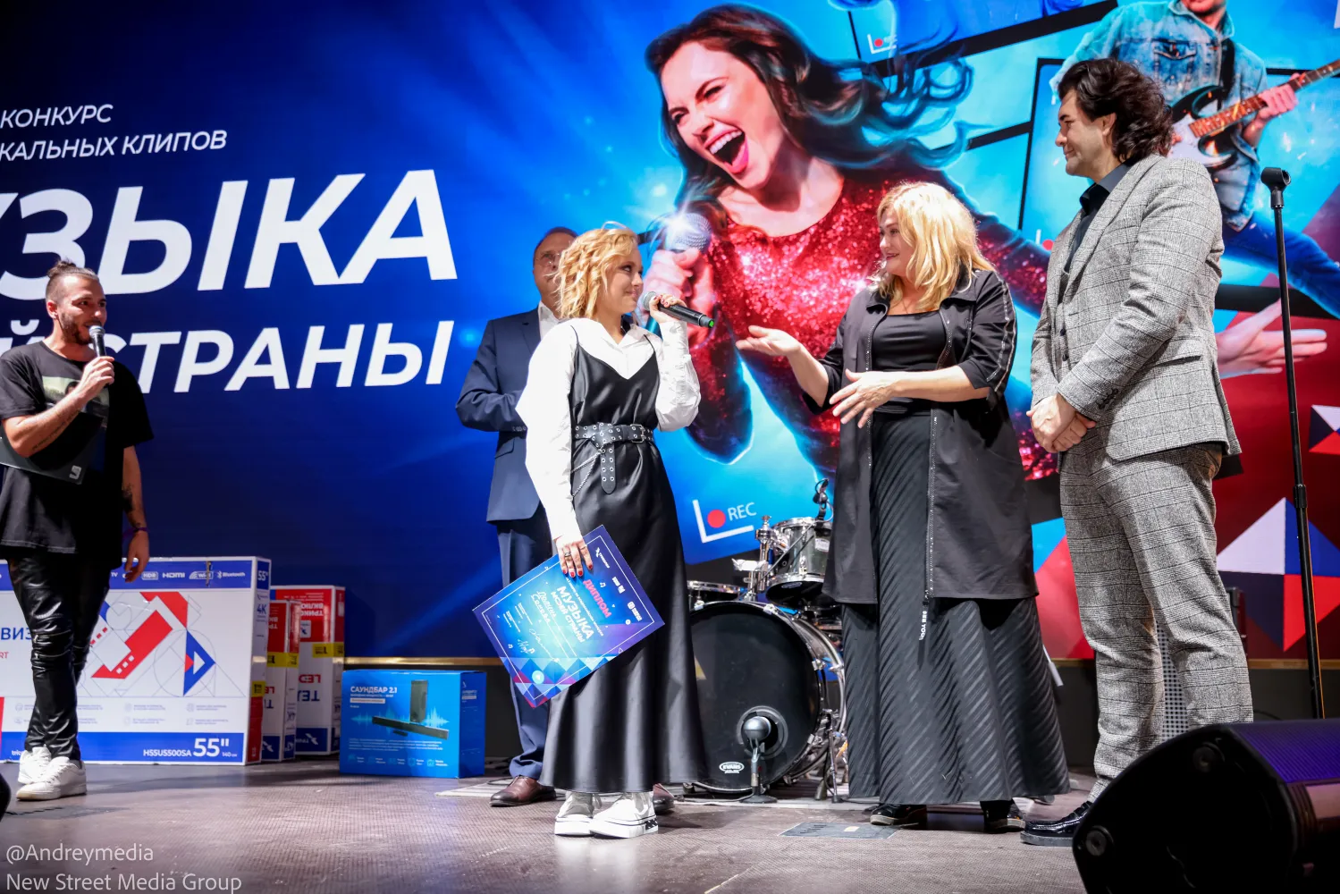 Музыка моей страны