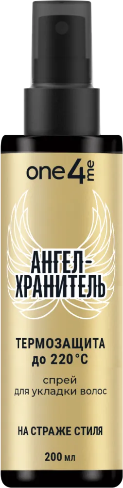 Ангел-хранитель - летний уход за волосами