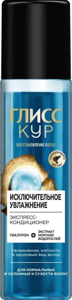 Глисс Кур - уход за волосами летом