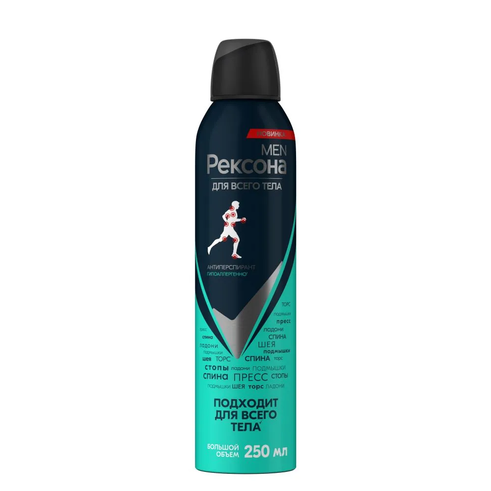 Rexona men