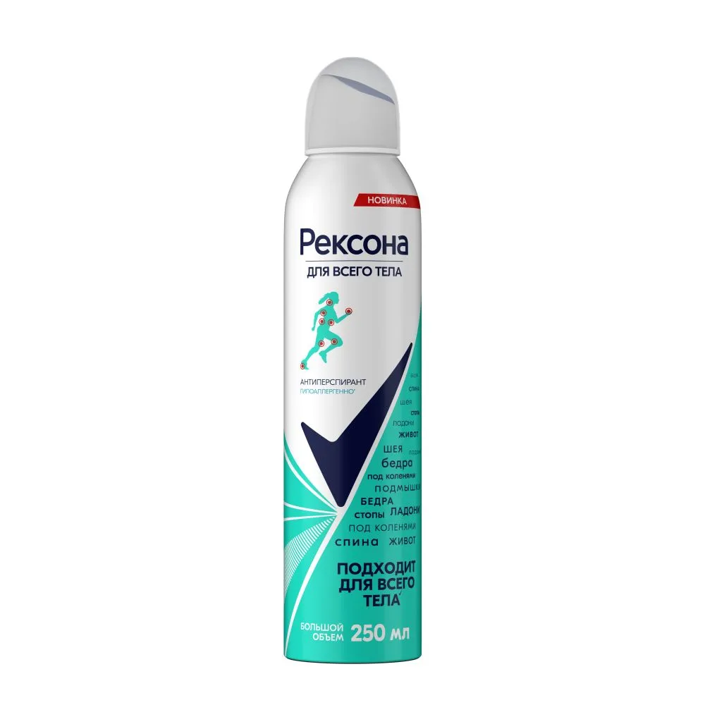 Rexona woman