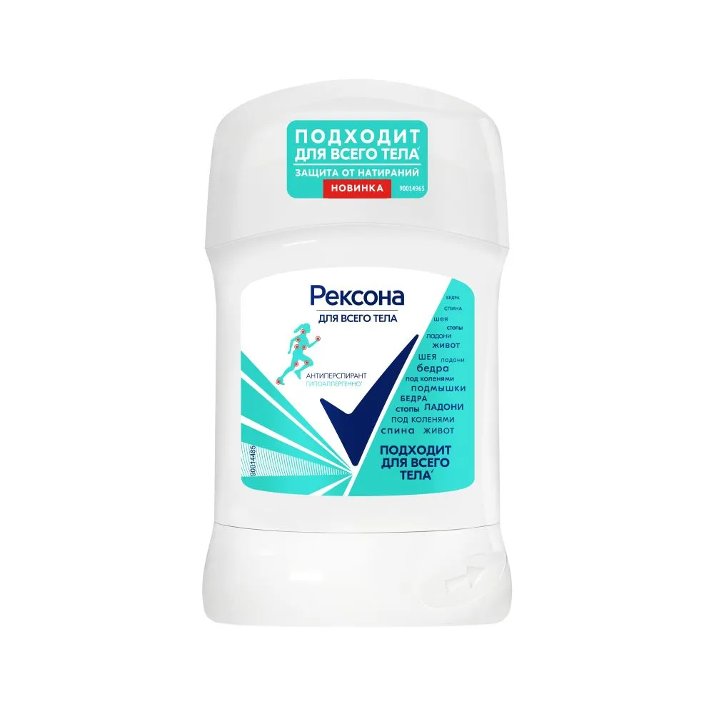 Rexona stic